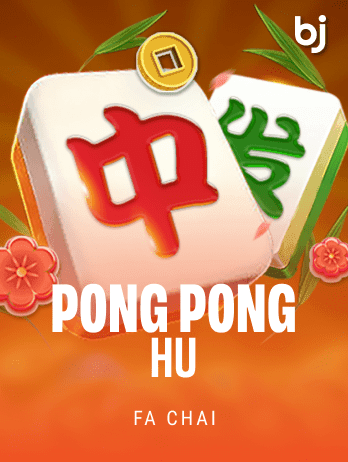 PONG PONG HU game icon