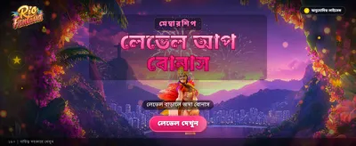 আপনার ভাগ্য পরীক্ষা করুন আজই